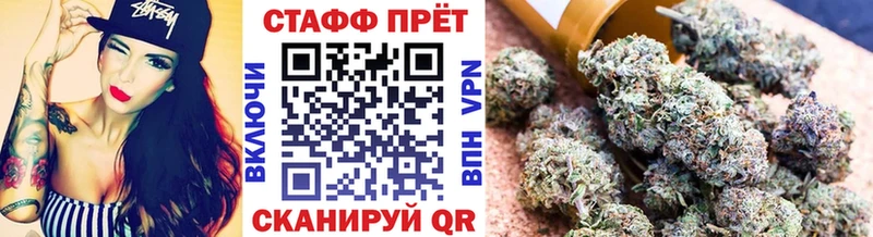 Что такое Ангарск АМФ  Меф  Гашиш  Конопля  Cocaine 