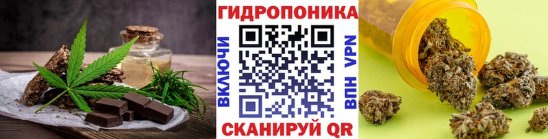 Печенье с ТГК марихуана  Ангарск 
