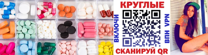 Ecstasy ешки  что такое   Ангарск 
