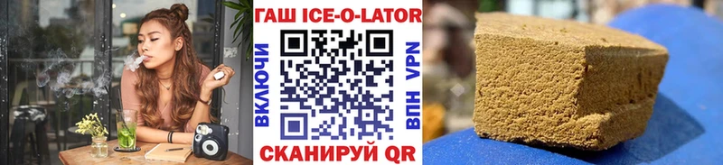 ГАШИШ хэш  это формула  Ангарск  kraken маркетплейс 