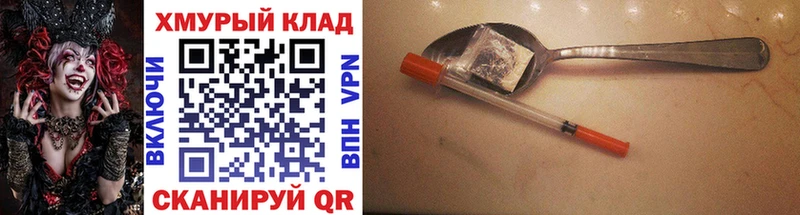 Героин Афган  наркота  площадка как зайти  Ангарск 
