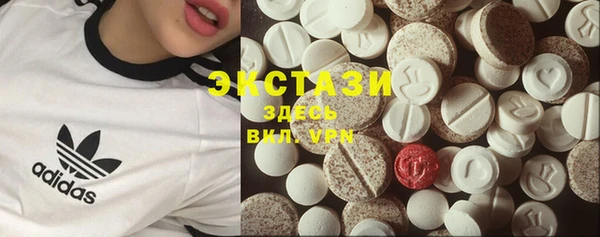 эйфоретик Дмитровск