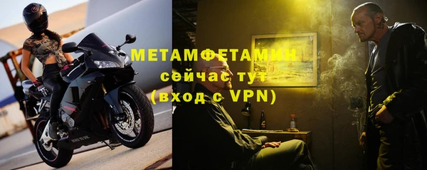 эйфоретик Дмитровск