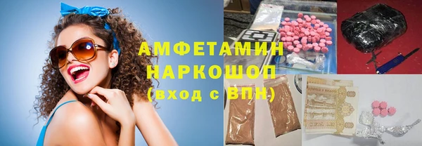 эйфоретик Дмитровск