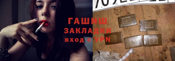 эйфоретик Дмитровск