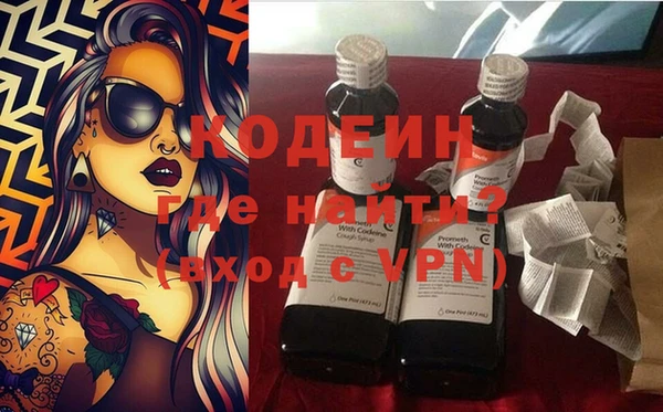 эйфоретик Дмитровск