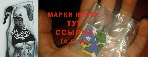 эйфоретик Дмитровск