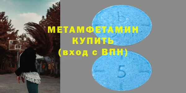 молекула духа Вязники