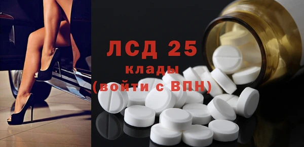 эйфоретик Дмитровск