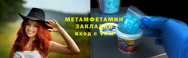 эйфоретик Дмитровск