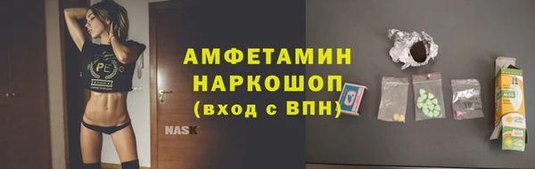 эйфоретик Дмитровск