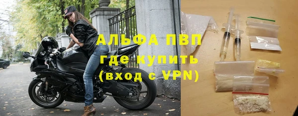 эйфоретик Дмитровск