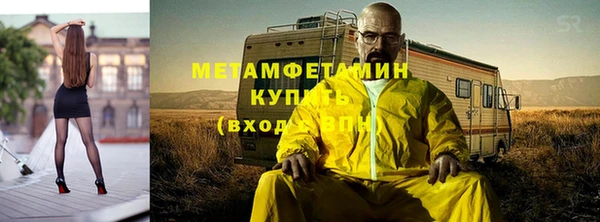 эйфоретик Дмитровск