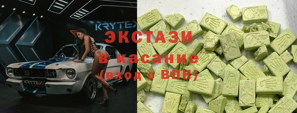 эйфоретик Дмитровск