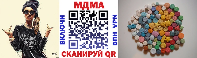 MDMA VHQ Ангарск
