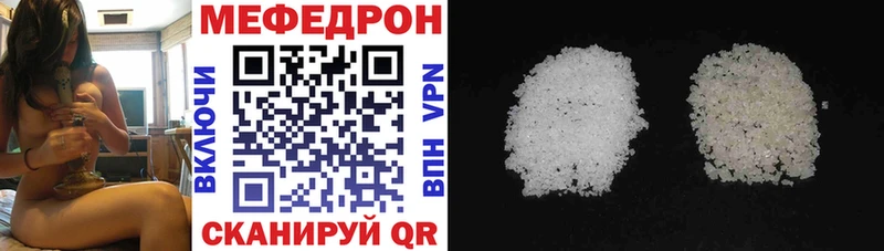 площадка как зайти  Ангарск  МЯУ-МЯУ мука 