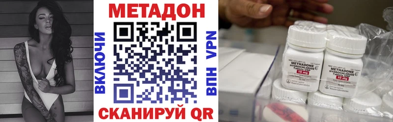 МЕТАДОН белоснежный  Ангарск 