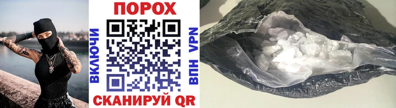 KRAKEN рабочий сайт  купить закладку  Ангарск  Метамфетамин Methamphetamine 