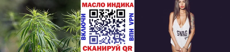 ТГК Wax  Ангарск 