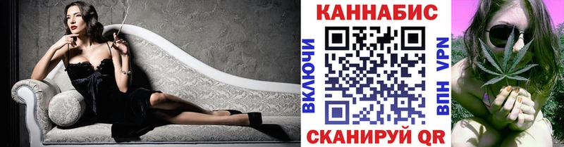 Каннабис гибрид Ангарск